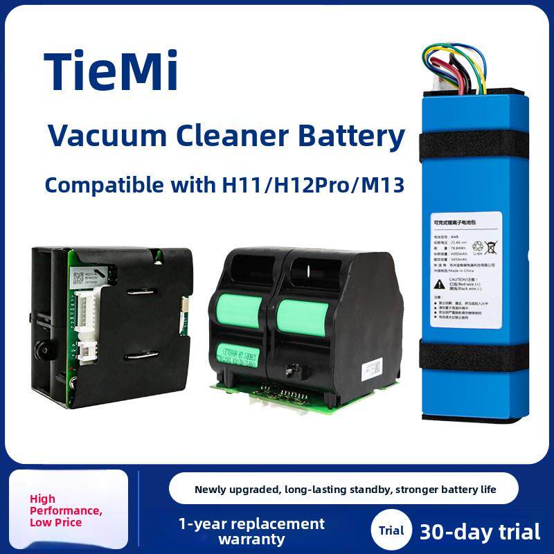 适用于梦想扫地电池H11/H12S/M12/M13/H12Pro/H20配件维修更换