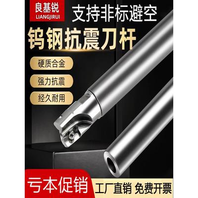整体钨钢抗震刀杆CNC数控内孔螺纹锁牙式硬质合金高精防震铣刀杆
