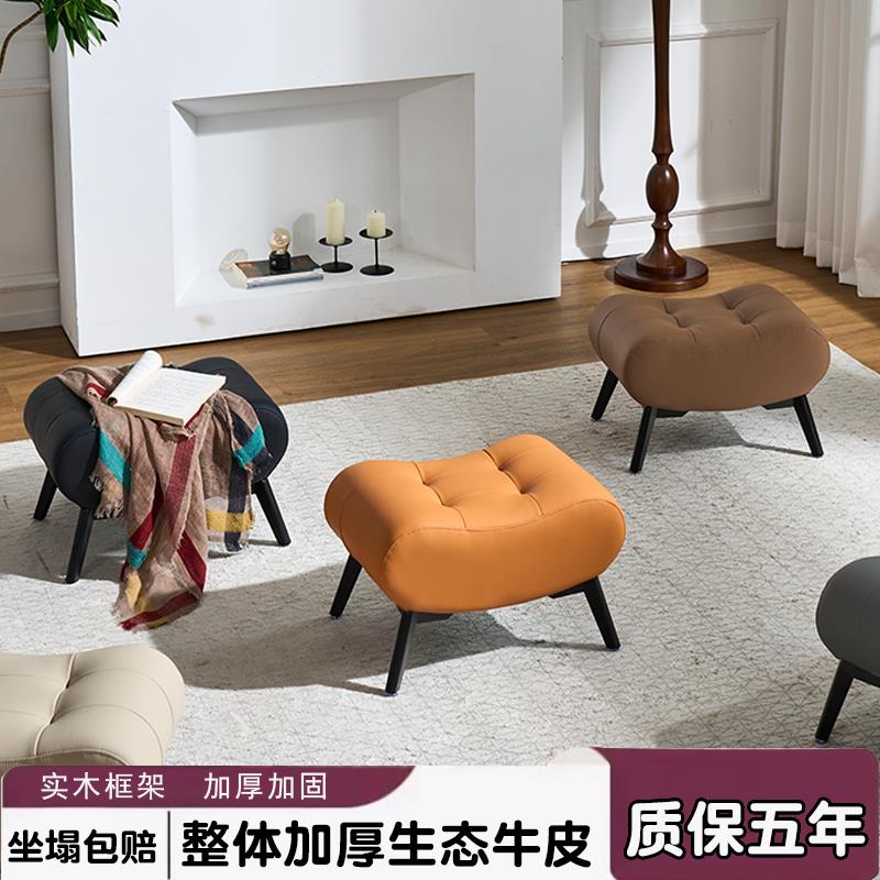 真皮凳子家用小凳子客厅高级感沙发凳轻奢小板凳墩子凳矮凳换鞋凳