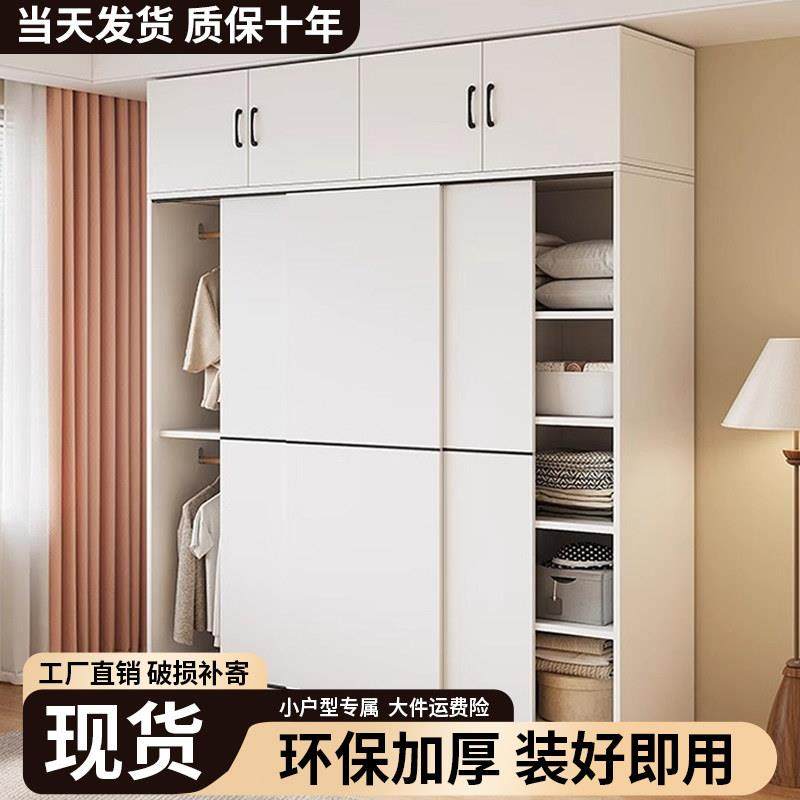 出租房用衣柜家用卧室拉门儿童柜子一体式简易省空间衣橱可定制
