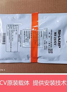 原装夏普MX-237CV载体 MX2658 3158 3558 S262 312N V铁粉 显影剂