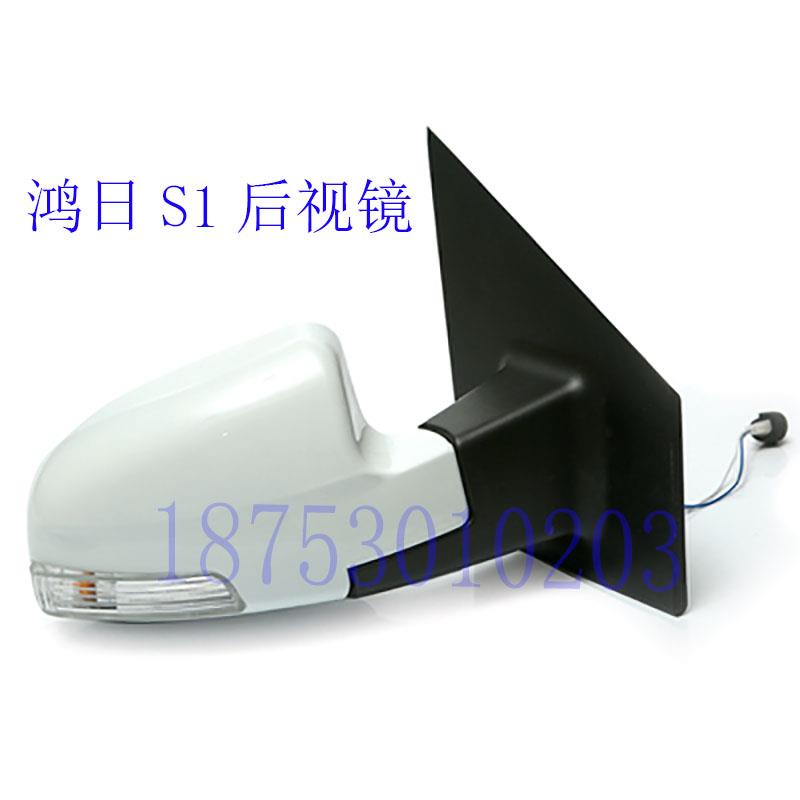 鸿日S1 运动版SIPro电动汽车倒车镜运动版镜片后视镜反光镜带卡槽