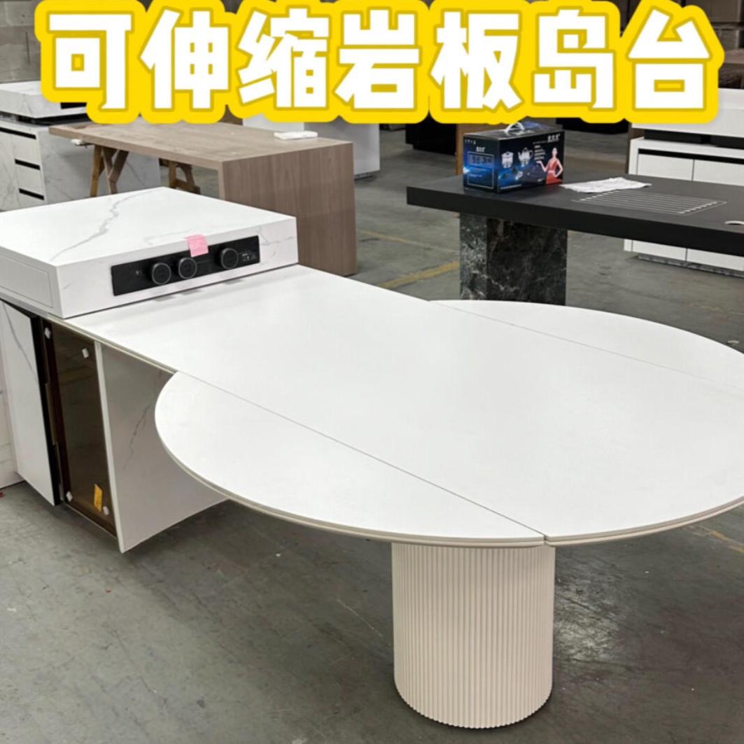 分离式岛台餐桌一体可伸缩家用带电磁炉变圆桌移动茶桌活动吧台桌