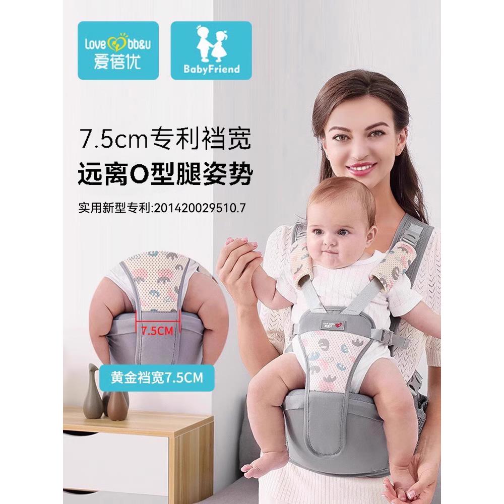 腰凳婴儿轻便四季二合一宝宝背带透气多功能前后两用外出抱娃神器