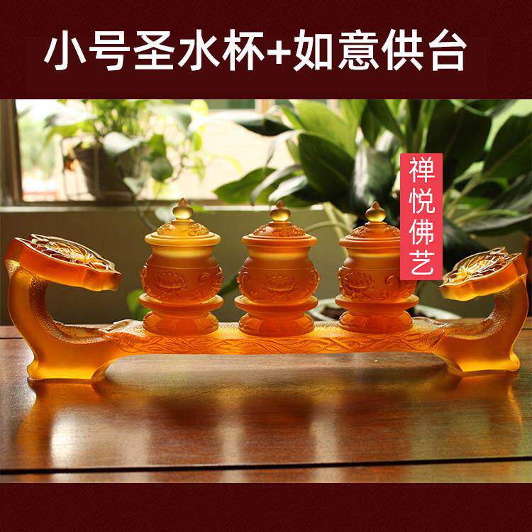 新加坡禅悦佛艺手工古法琉璃浮雕莲花圣水杯佛供用品水贡杯摆件佛