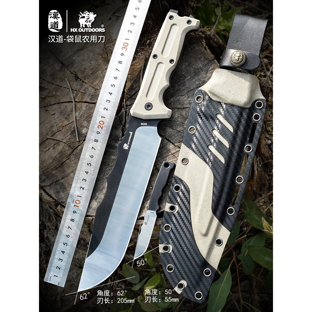 汉道袋鼠直刀DC53钢锋利高硬度砍柴刀农用野外开山排障丛林开路刀