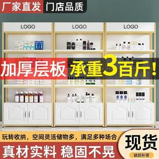 化妆品产品展示柜货架陈列柜自由组合超市置物架落地式储物货柜