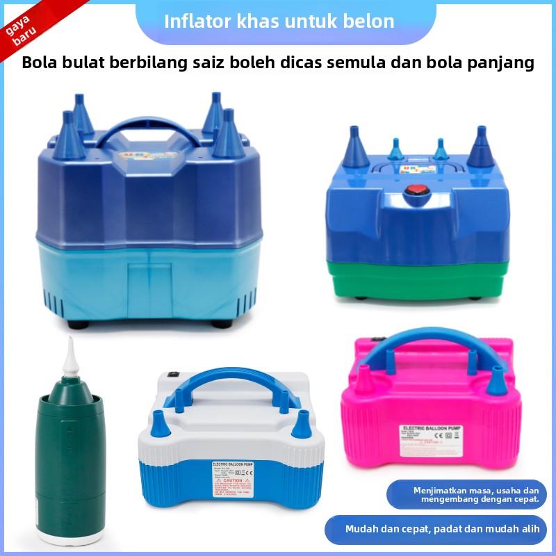 国产三档圆形电动充气机长条球打气机台湾大蓝双口定量充气泵量尺