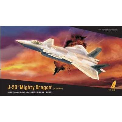 梦模型 DM720010 中国空军 J-20(歼20) 威龙 战斗机 (1/72)