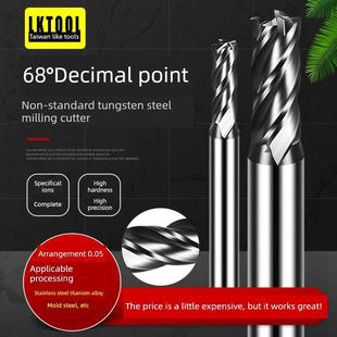 台湾小数点铣刀D1.05 11.9不锈钢钛合金专用非标加长四刃钨钢铣刀