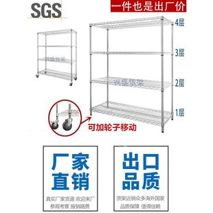 不锈钢货架置物架多层带轮铁架子网格防静电物料架镀络家用仓库架