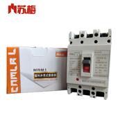 125L 苏州梅兰日兰塑壳断路器MRM1 400 3300 250 160 630A