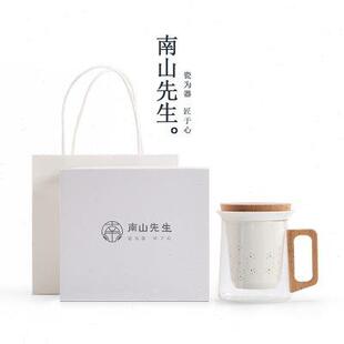 南山先生泡茶杯茶水分离个人专用玻璃杯家用大容量喝茶杯子水杯男