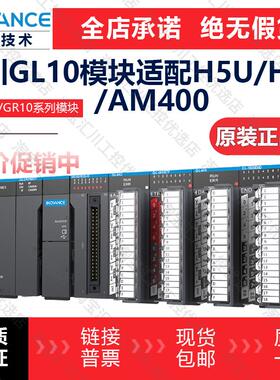 汇川PLC扩展模块GL10 GL20-1600/0016/3200/0032