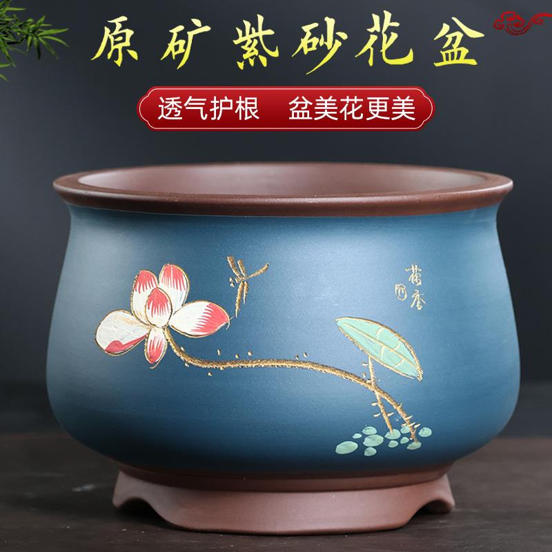 紫砂花盆君子兰花盆月季绿萝蝴蝶兰发财树盆景盆家用特价清仓花盆