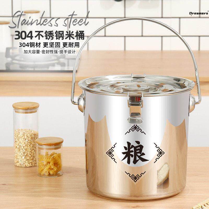 不锈钢米桶长方形304 家用防潮防虫带盖子手提式密封米罐厨房装厂