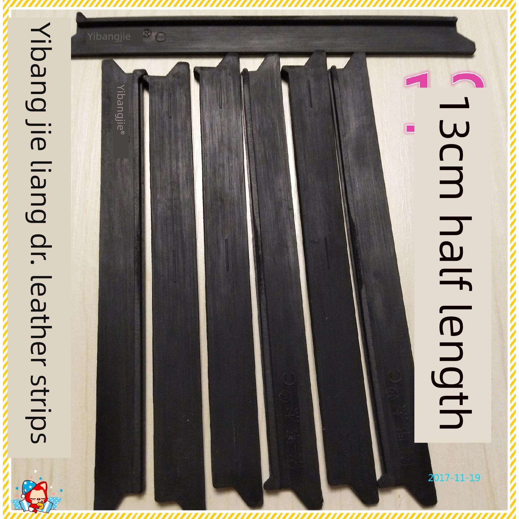 抛光四季原皮条洗净垫海绵橡胶条双面玻璃清洗双层中空刮刀条