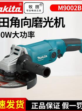 牧田150MM角磨机M9002B抛光机GA6010大型磨机M9003B手砂轮GA6020