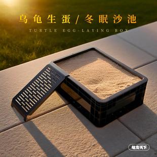 乌龟沙盘晒台爬梯产蛋冬眠盒家用手工养龟巴西草龟晒背台下蛋沙池