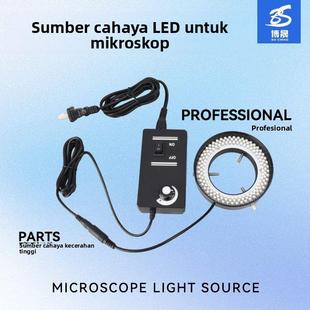 显微镜LED环形光源偏振光圆形迷你光源螺牙接口体视单筒显微镜照