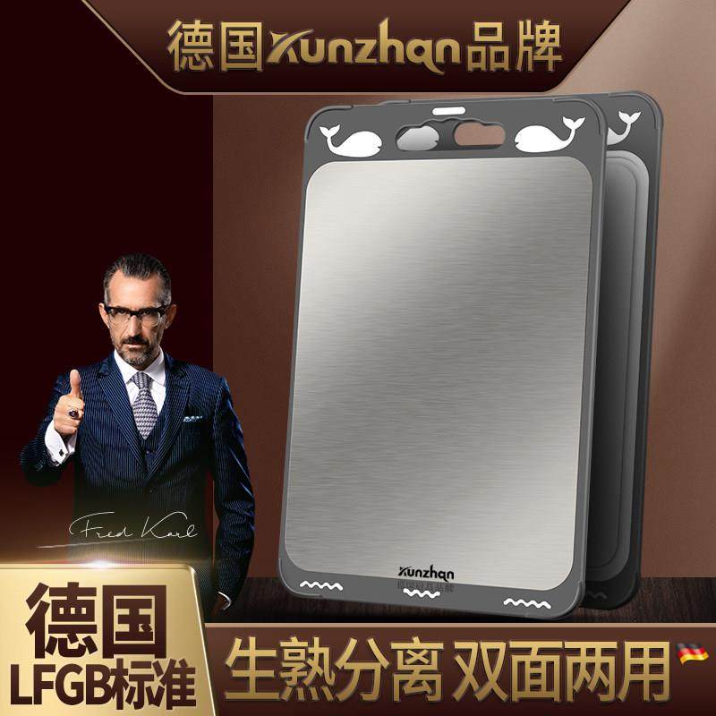 德国kunzhan 菜板家用抗菌防霉案板切水果装砧板不锈钢粘板塑料占,厨房/烹饪用具,砧板/菜板,淘宝优惠券,粉丝福利购,淘宝优惠卷