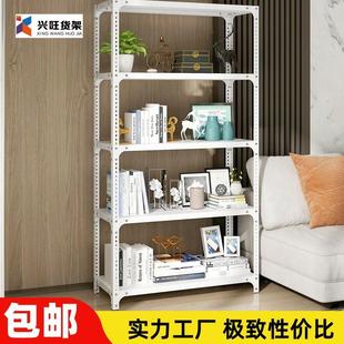 货架多层置物架角钢家用仓储储物架轻型仓库落地货物阳台收纳架子