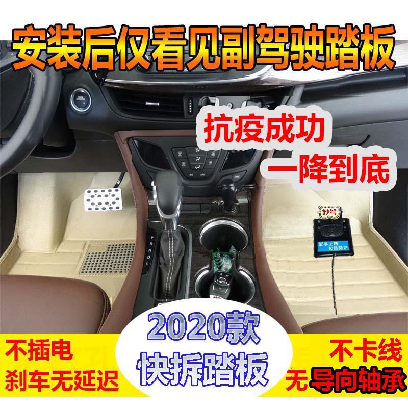 汽车副煞车装置陪练专用免打孔教练车用品通用家用副驾驶制动付刹