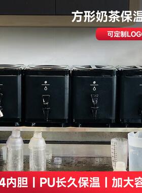 304不锈钢保温茶桶黑色方形自助餐饮保温桶商用奶茶店专用泡茶桶