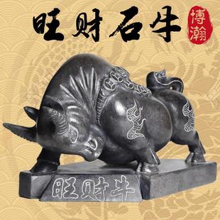 石头卧牛天然青石牛石雕旺财石牛动物招财镇宅石刻十二生肖牛摆件