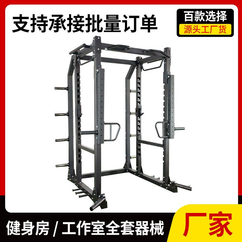 全框深蹲架多功能训练架高低拉组合深蹲架CF架卧推架健身器材