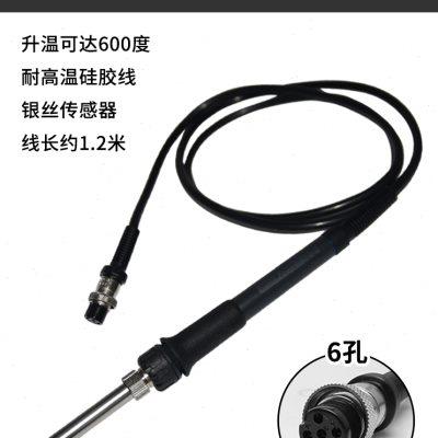 90W高频恒温焊台快克203H专用焊台手柄 6孔5孔120W插口烙铁焊笔