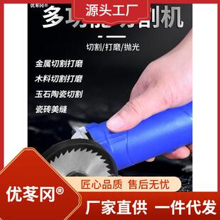 切割机小型神器木工专用瓷砖美缝清缝金属铝合金迷你家用手持电锯