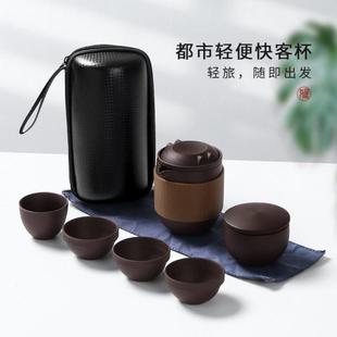 便携式 紫砂旅行茶具套装 泡茶器家用户外露营旅游茶壶茶杯
