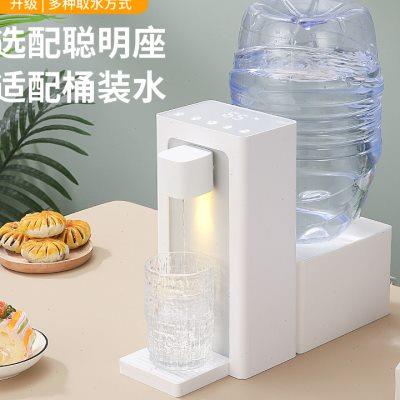 即热式饮水机家用全自动智能小型净水即热一体台式桌面迷你净饮机