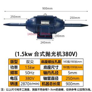 双头电动打磨机小型台式 抛光机工业级台式 磨光机不锈钢镜面处理