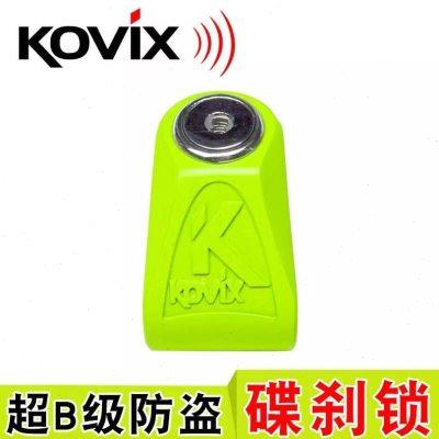 車迷辰kovix KN1摩托车锁碟锁碟刹锁防盗锁电动车锁山地自行车锁
