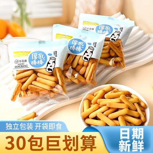 霞美厚乳棒棒小饼干牛乳味