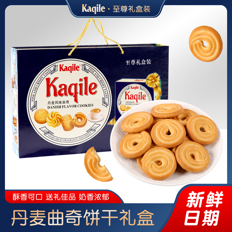 卡其乐风味曲奇饼干礼盒批发中秋礼盒节日大礼包整箱小包装曲奇