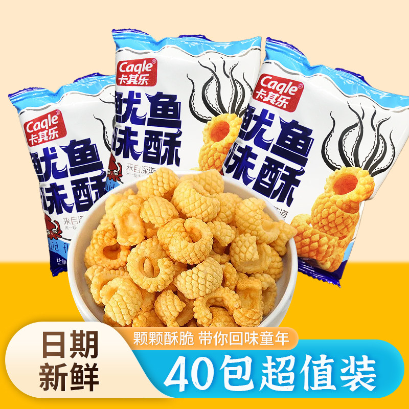 卡其乐鱿鱼酥网红追剧解馋零食宿舍办公室下午茶儿时怀旧小吃整箱
