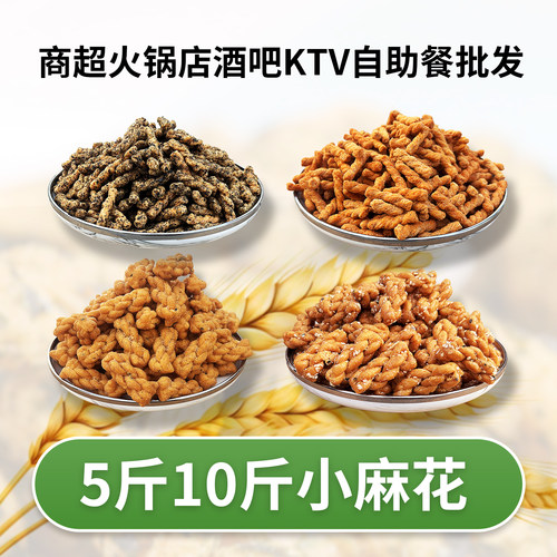 卡其乐散称小麻花整箱批发