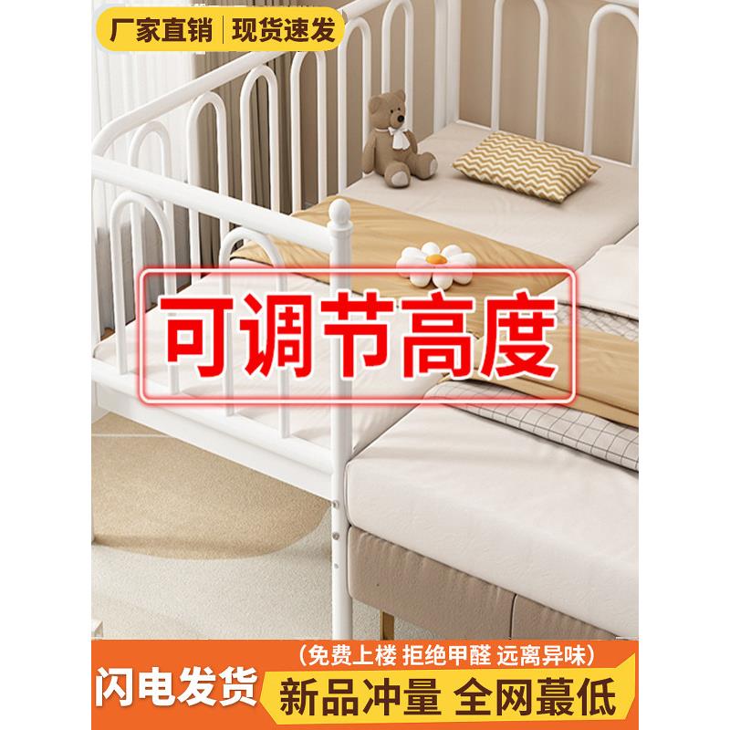 儿童床拼接床铁艺护栏婴儿加宽放大小床无甲醛可定制单人床