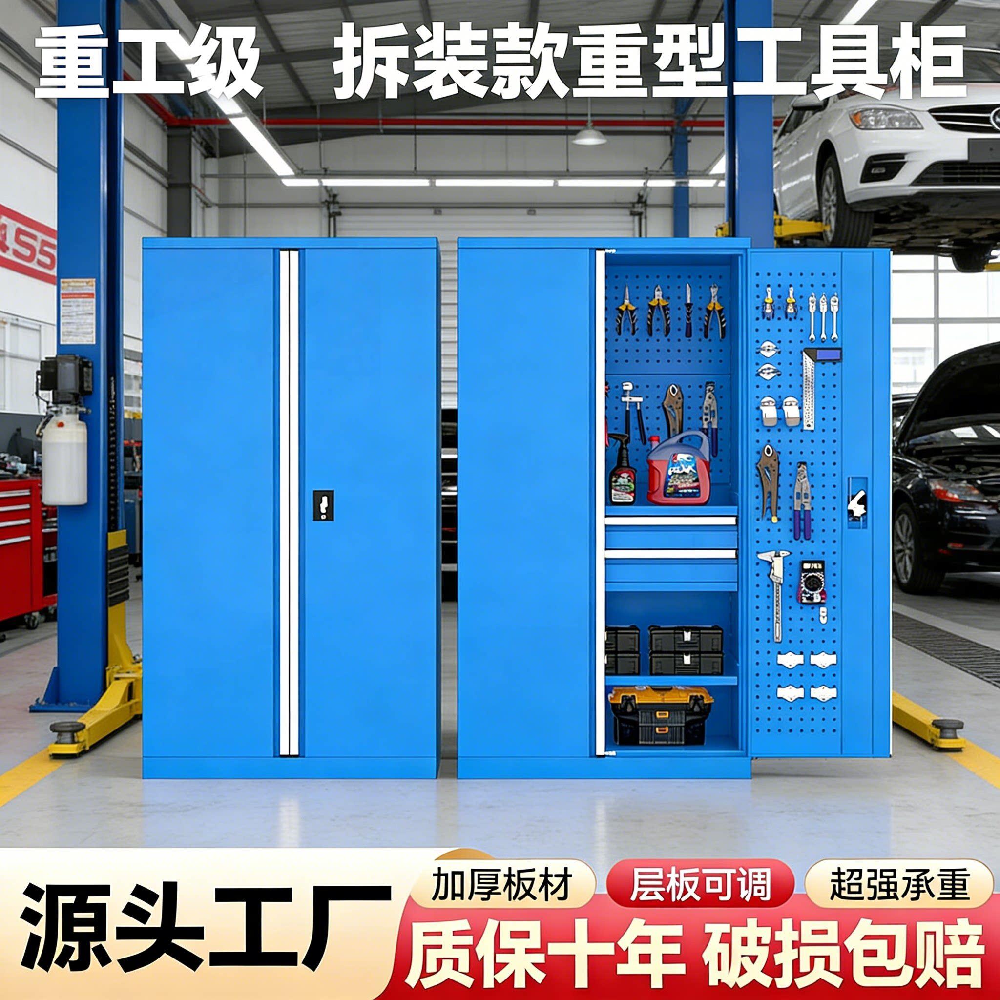 拆装重型工具柜工厂车间五金工具箱加厚铁皮收纳柜钢制维修工具柜