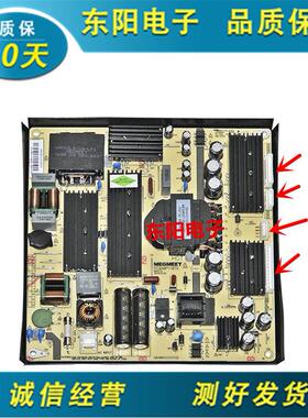 原装一体教学查询广告机触摸液晶屏电源板麦格米特MP118TX 现货发