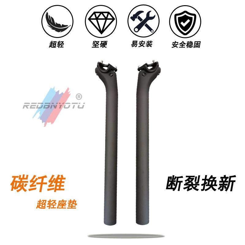 碳纤维自行车坐管登山车公路车座杆超轻高强度座管后飘20度