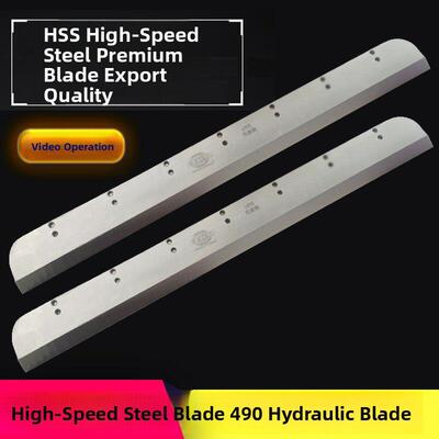 彩德450 4908M 4908S 4908T 4606R 500RT 5610L 切纸机刀片切刀片