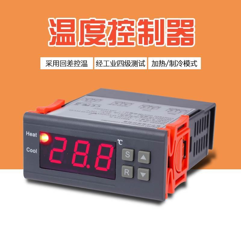 美航电子数显微电脑智能温控器开关冷库温度控制器温控仪MH-1210N