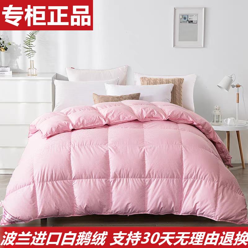 正品羽绒被95白鹅绒单双人加厚保暖冬被芯全棉空调夏凉被婚庆被子