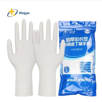 星宇E520E600食品级一次性丁腈丁晴手套加厚加长耐用餐饮家务手套