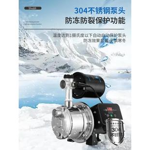 不锈钢增压泵自来水加压泵喷射泵家用水井抽水泵自吸泵全自动220V