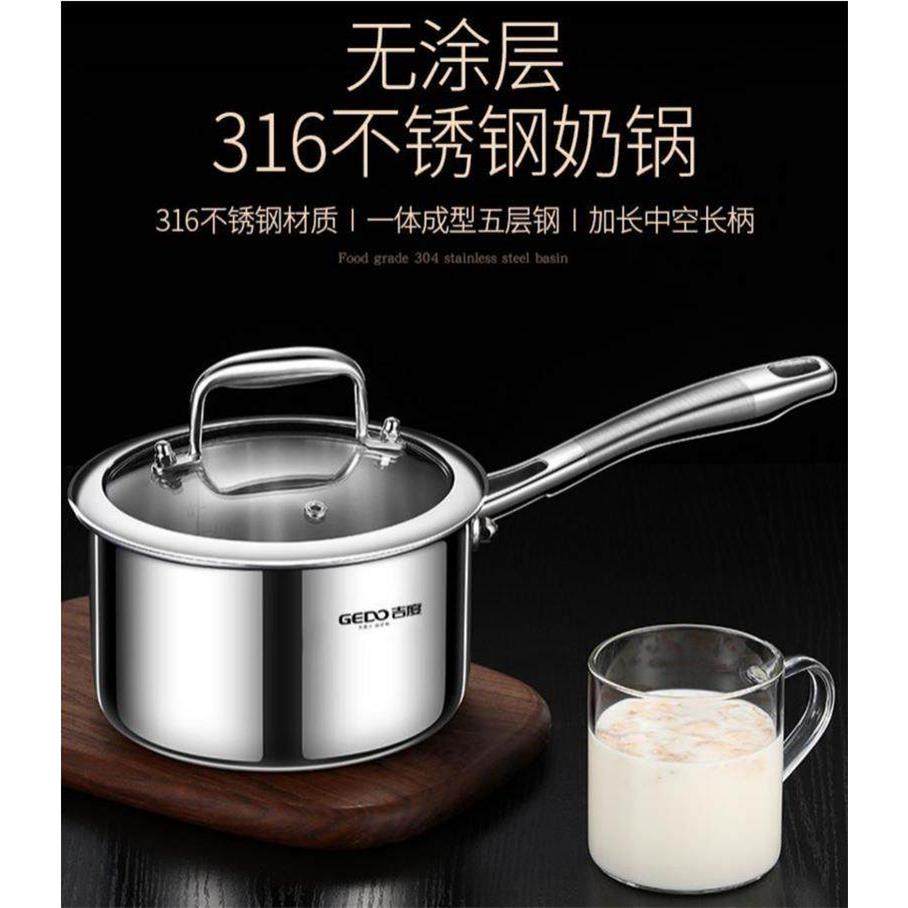 德国高端无涂层316L不锈钢小奶锅抗菌不粘锅家用婴儿宝宝辅食锅